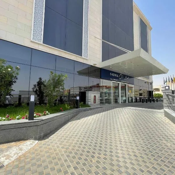 شيرفل عنيزة, מלון בעונייזה