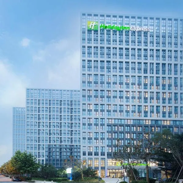 Holiday Inn Express - Qingdao West Coast by IHG, hotel a Huangdao