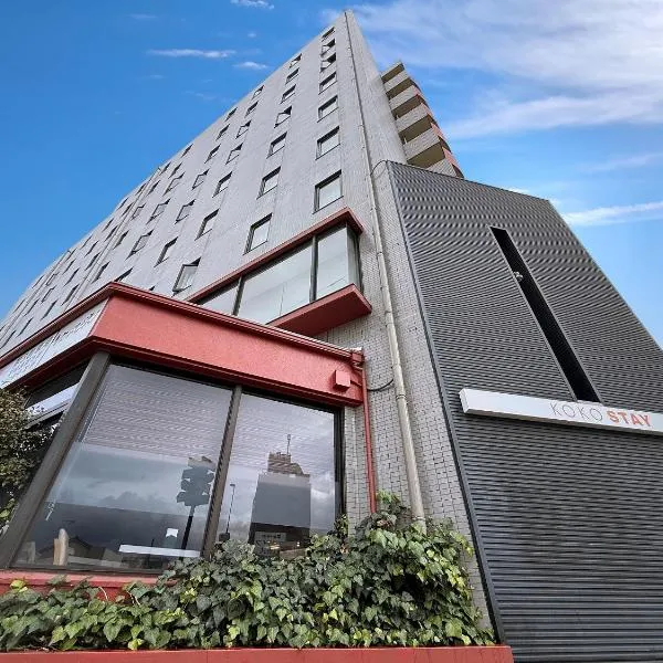 사가미하라에 위치한 호텔 KOKO STAY Sagamihara - formerly Hotel Wing International Sagamihara