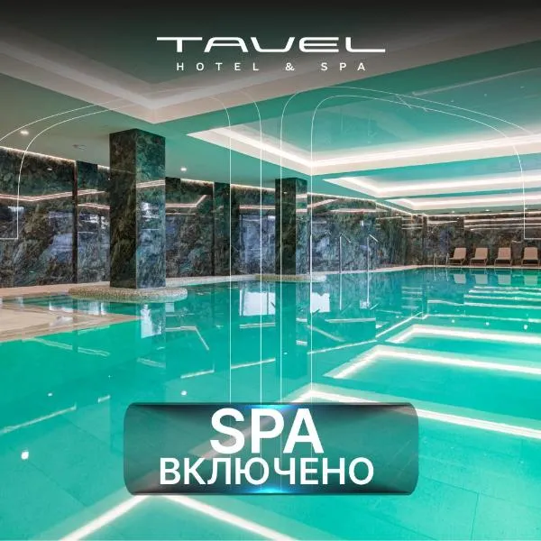 Tavel Hotel & SPA, Hotel in Bukowel