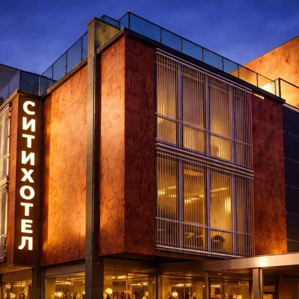 Hotel City Pleven, hotel a Pleven