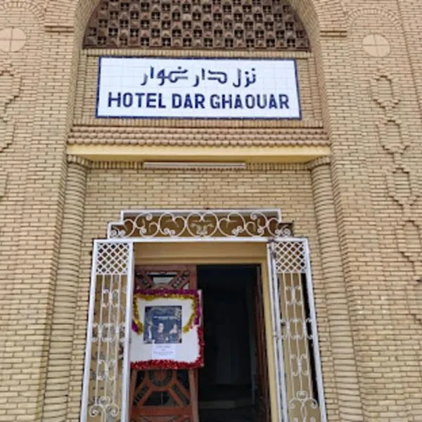 Hotel Dar Ghaouar Tozeur, hotelli kohteessa Tozeur