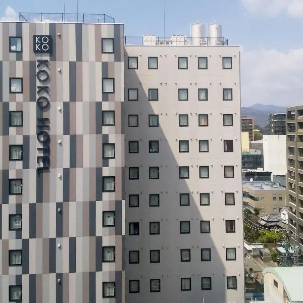 KOKO HOTEL Kumamoto Kamitori - formerly Hotel Wing International Select Kumamoto – hotel w mieście Kumamoto