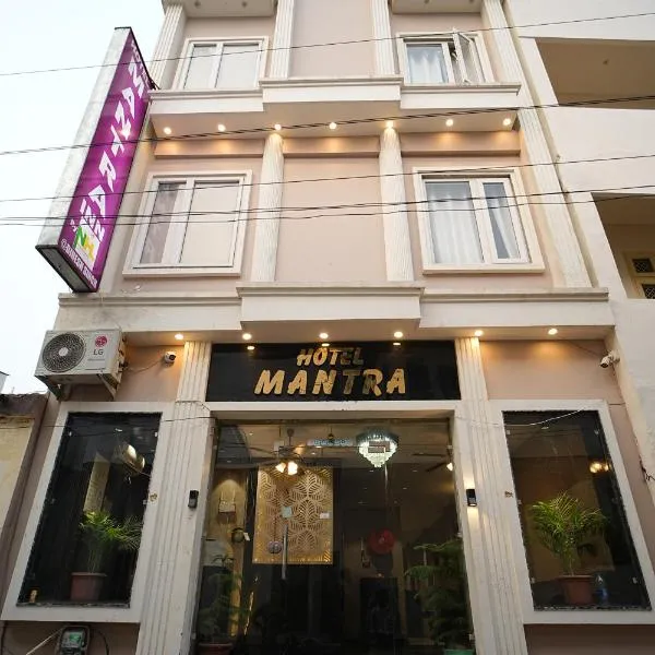 Hotel Mantra Inn, hotel en Haridwar