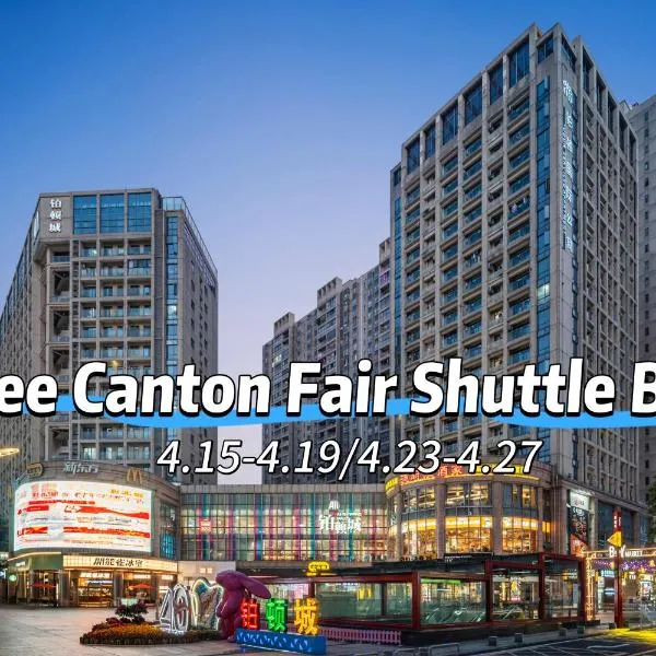 포산에 위치한 호텔 Foshan Poltton International Serviced Apartment