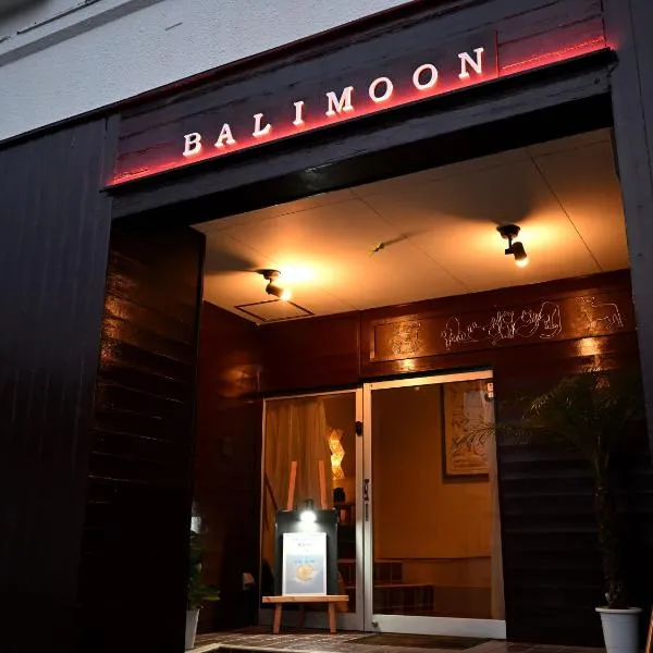 Hotel Bali Moon，位于Toi的酒店