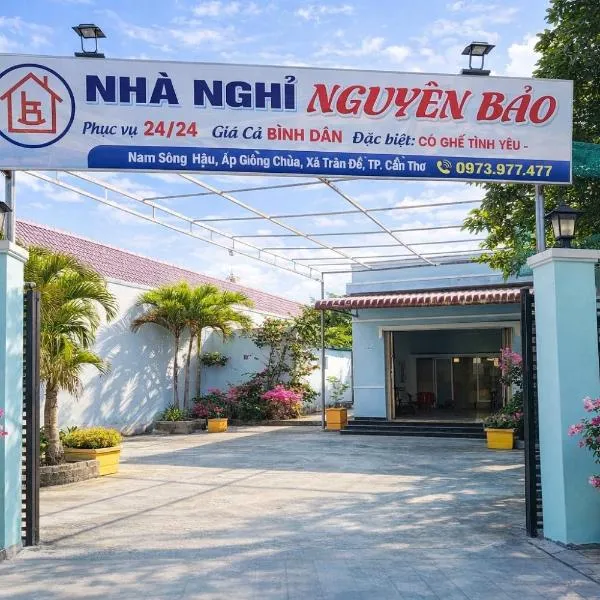 Nhà nghỉ Nguyên Bảo - Trần Đề, hotel em Ấp Nhà Việc