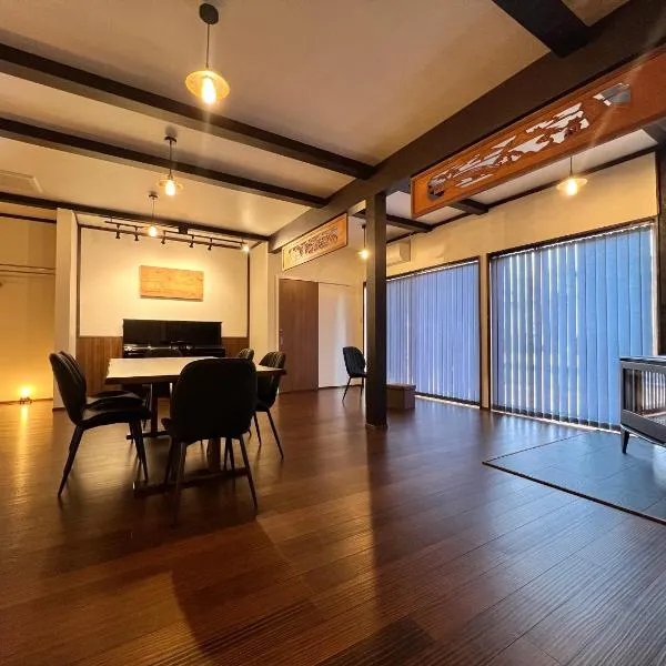季紀の杜阿蘇, hotel em Aso