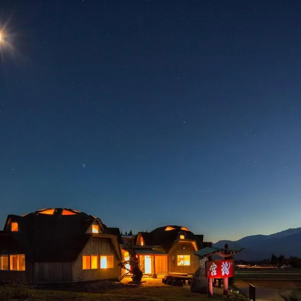 Twin Dome Ryugu, hotel v destinaci Hokuto