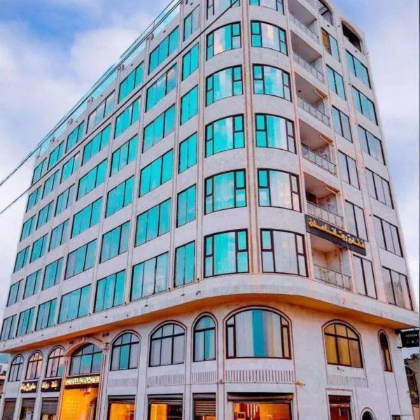 فندق روتانا عدن Rotana Aden Hotel, hotel di Raʼs al Jarth