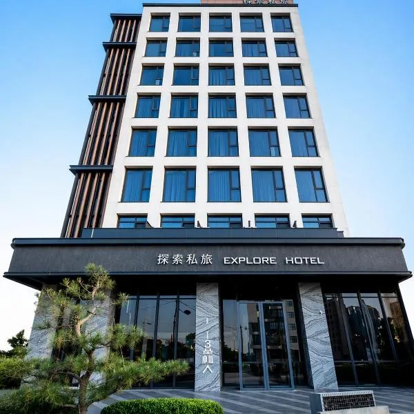 Explore Hotel, Hotel in Taichung