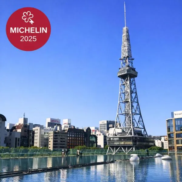 The Tower Hotel Nagoya, hotel di Nagoya