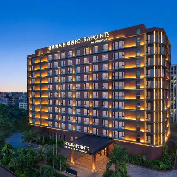 Four Points by Sheraton Haikou International Airport, hotel a Haikou
