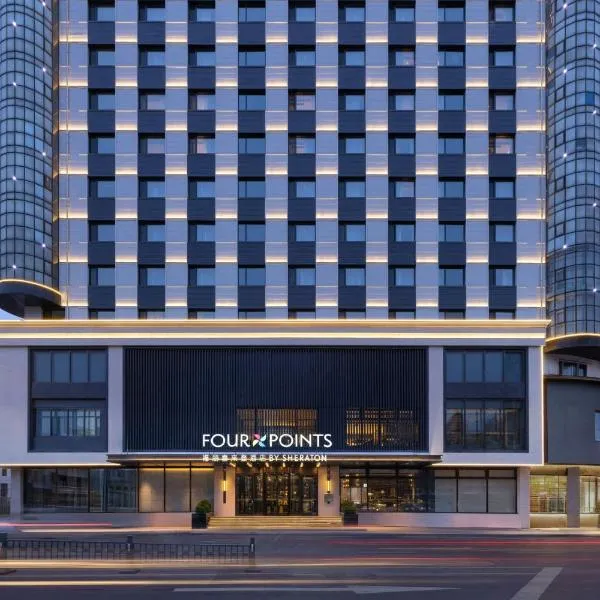 Four Points by Sheraton Harbin City Center, hotel em Harbin