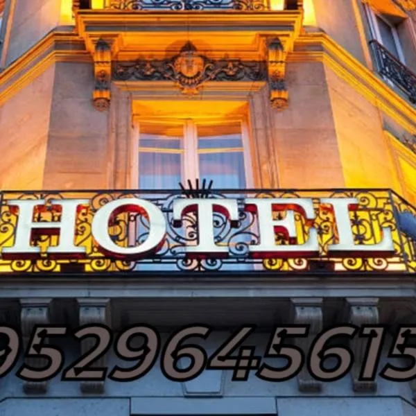 VV Lawn & Guest House, hotel din Gondia