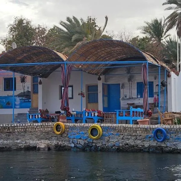 Hannag Island Guest house, hotel en Asuán