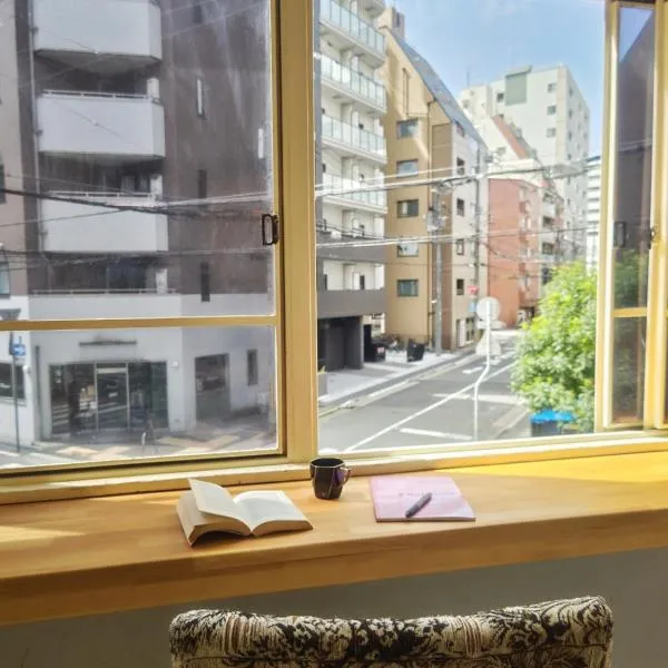 The hostel kobe, hotel em Kobe