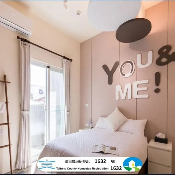 Alleyway Homestay, hotel di Taitung City