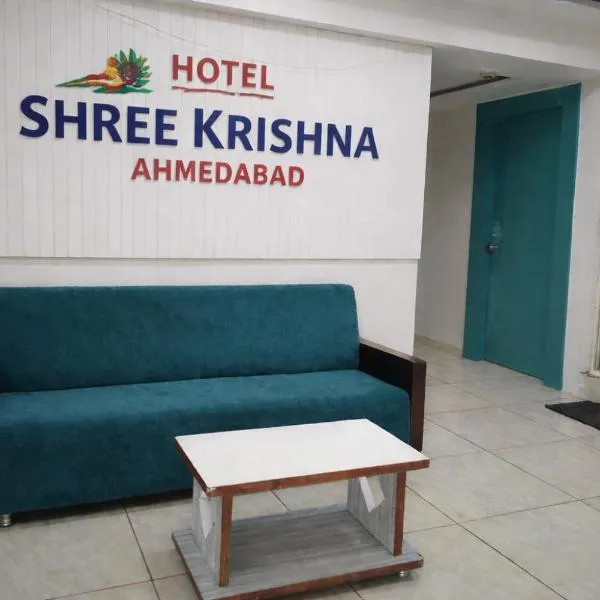 Hotel Shree Krishna Ahmedabad,位于艾哈迈达巴德的酒店