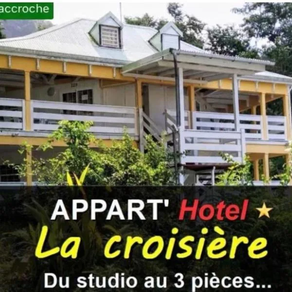 Appart'hotel La croisière, hotel di Gourbeyre