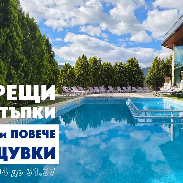 SPA Hotel Olymp, hotell i Velingrad