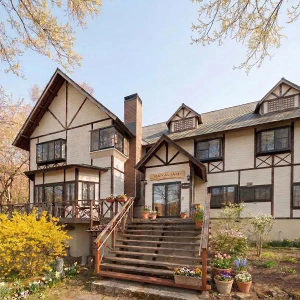 カナリアンホテル, hotel a Tateshina