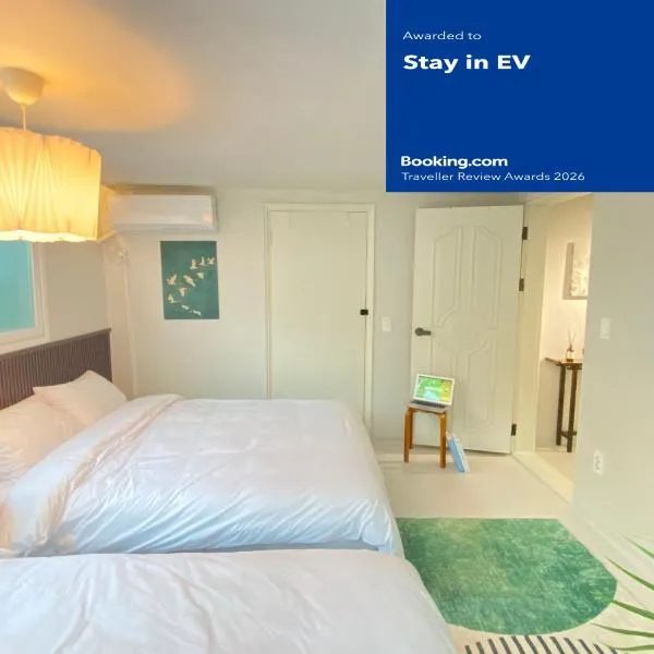 Stay in EV, hotel in Seoul