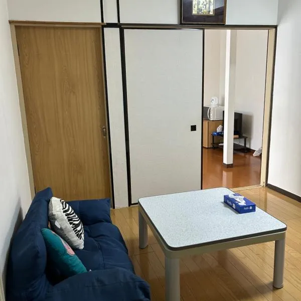馨誠小屋201,位于东京的酒店