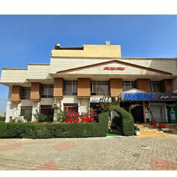 HERSH Palace Hotel, hotel en Erbil
