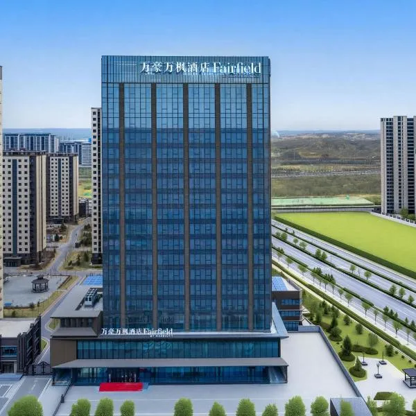 Fairfield by Marriott Yulin, hotel i Yulin