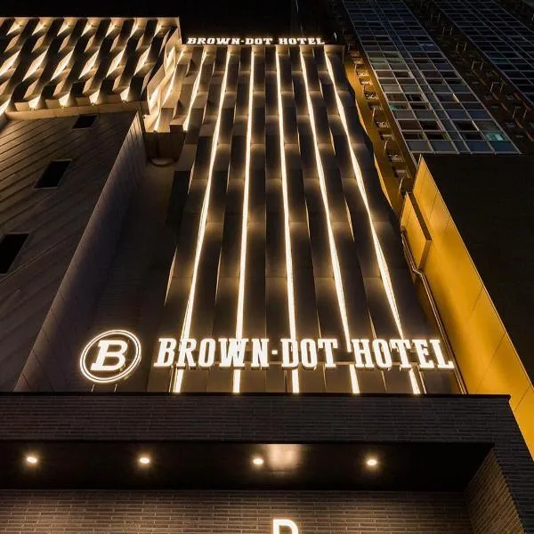 Daegu Duryu Brown Dot Daegu Duryu Branch, Hotel in Daegu