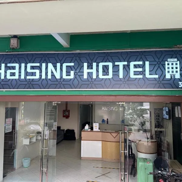 Haising Hotel, hotel in Singapore