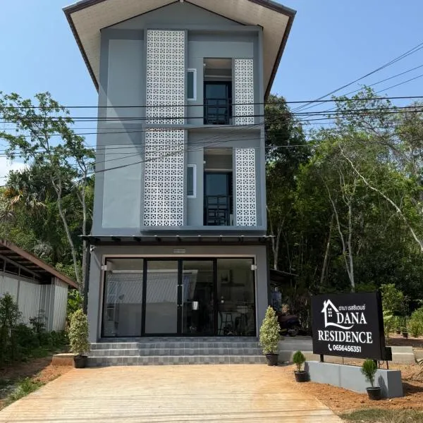 Dana Residence, hotel v destinaci Ko Yao Noi