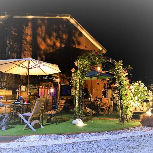 Natural Mind Tour guest house - Vacation STAY 22268v, hotel i Sado