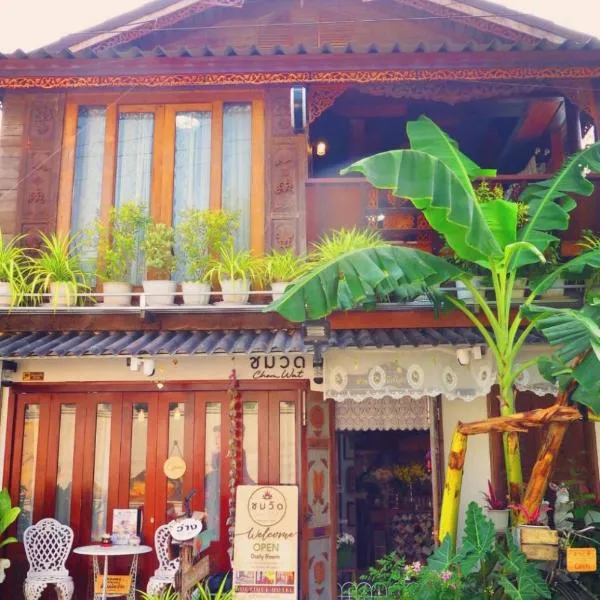 Chom Wat Boutique Hotel, hotel en Ban Hau Chang