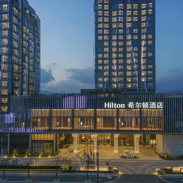 Hilton Quzhou, Hotel in Quzhou