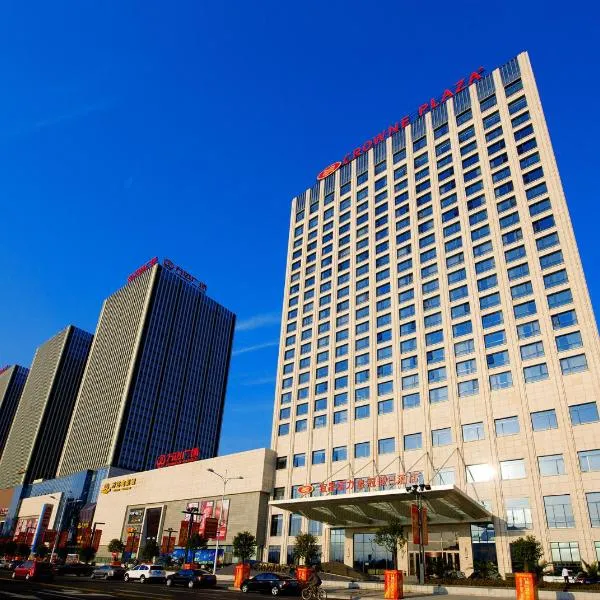 Crowne Plaza Yichang by IHG โรงแรมในอี๋ชาง