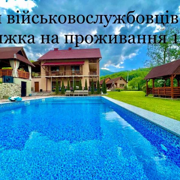 Купецький Двір, Mischhirja