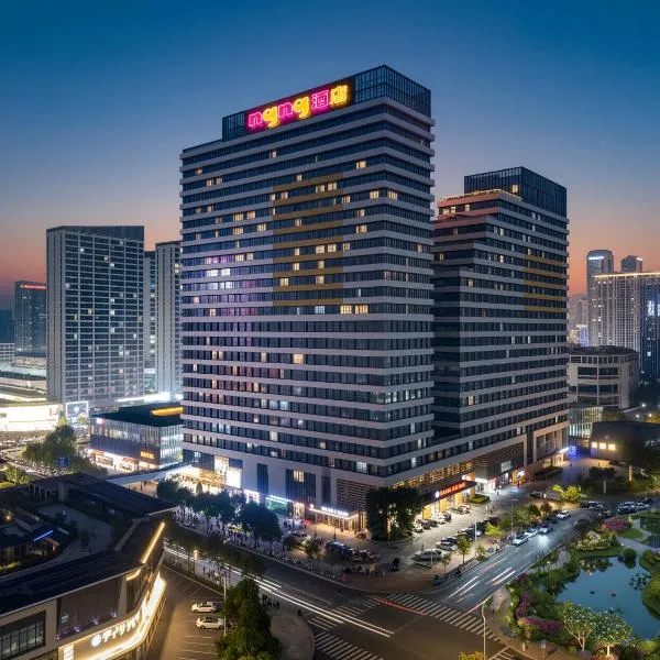 NGNG Hotel Nanchang, viešbutis mieste Nančangas