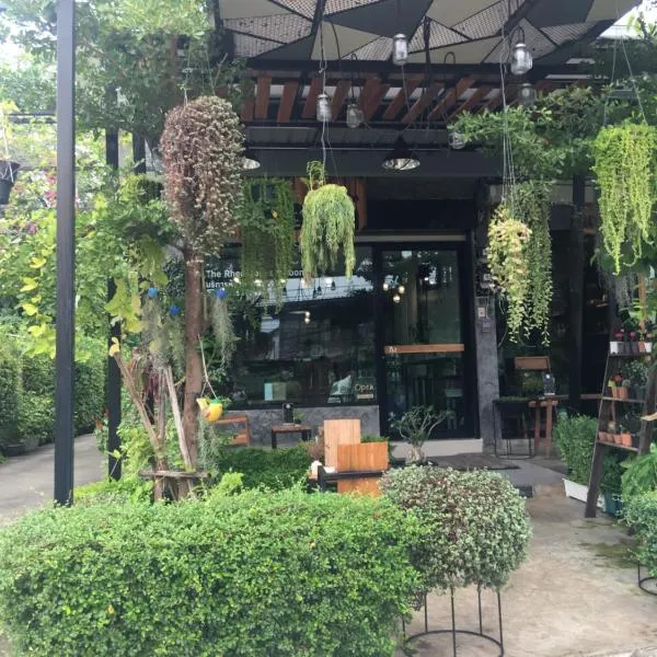 The Rhea, hotel in Udon Thani