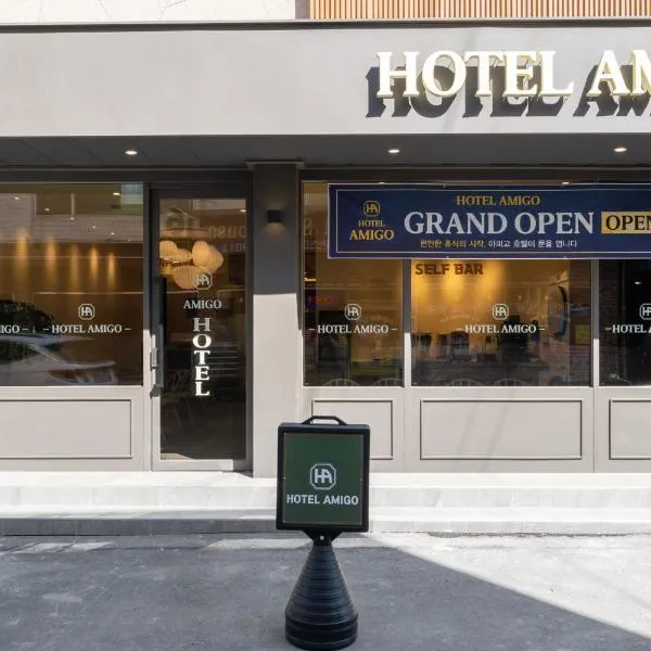 Hotel Amigo Pyeongtaek Songtan, hotel di Pyeongtaek