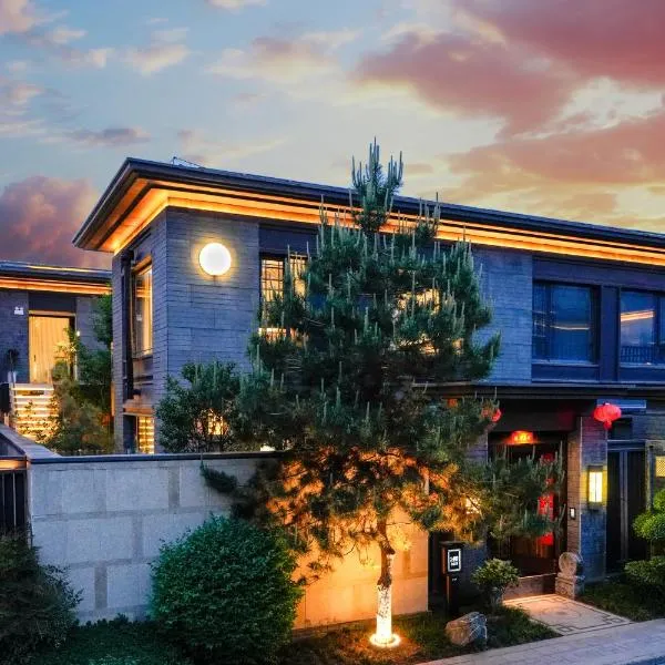 Lu Ming Bieyuan,Xi'an-Courtyard Stay by the Ancient City Wall with Garden Views and a Multifunctional Hall โรงแรมในซีอาน