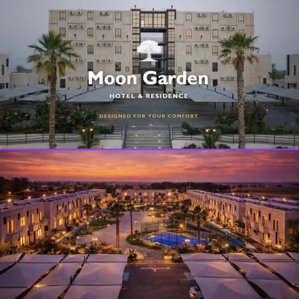 حديقة القمر للشقق الفندقية, hotel 
