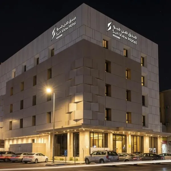 فندق اطلاله الشمس، فندق في تبوك