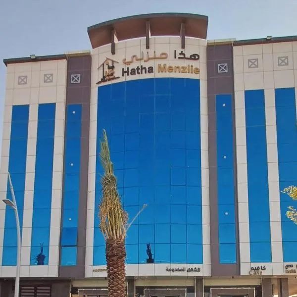 Viesnīca هذا منزلي الحمرا بلس Rijādā