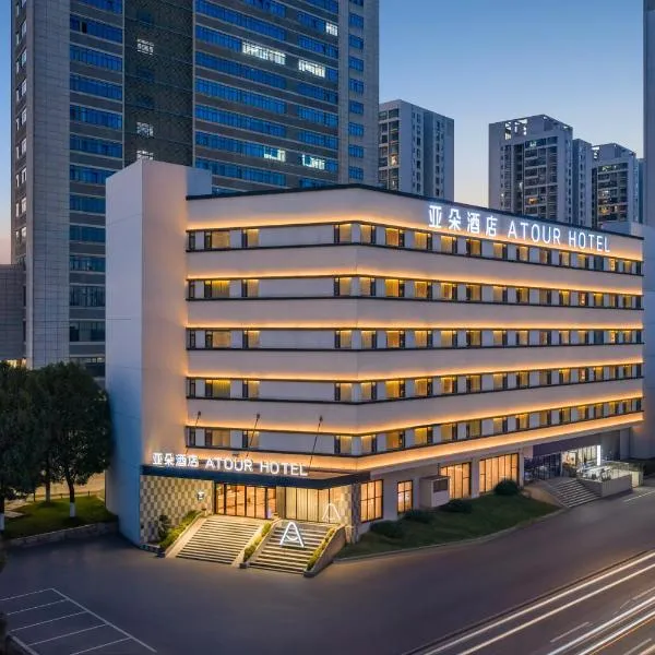 Atour Hotel Kunming Jiantou Building Jingkai District, hotel a Kunming