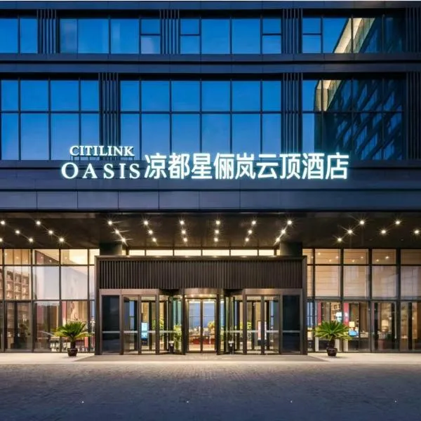 凉都星俪岚云顶酒店, hotel i Shuicheng