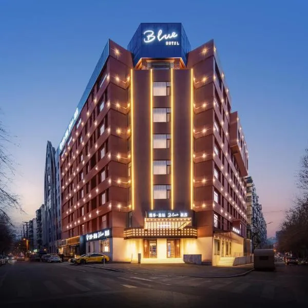 Blue Hotel Shenyang Qingnian Street Metro Station Shenyang North Station Branch, hotel i Shenyang