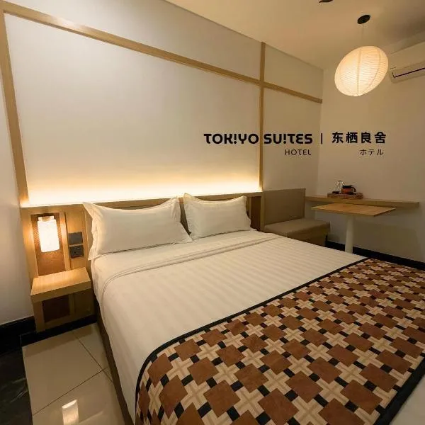 Ipoh में, होटल Tokiyo Suites Hotel Kinta River Ipoh Town