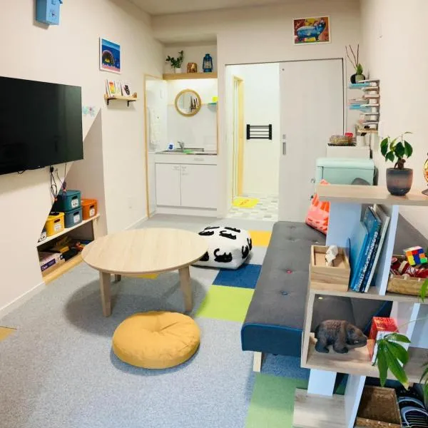 旅の宿 もはち Private Guesthouse MOHACHI, hotel Curuokában